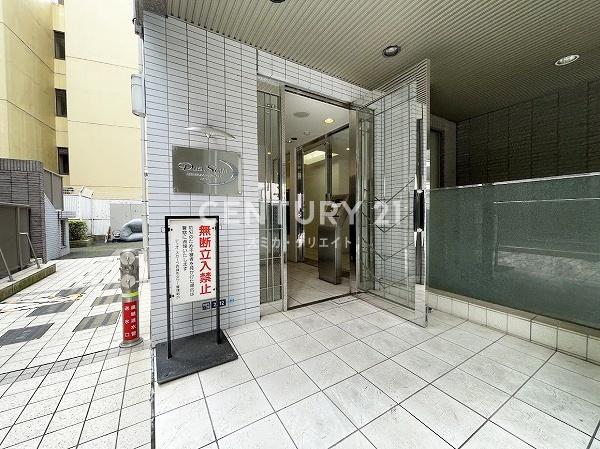 �����s�`�搼���z1���� 2-12�̒��Ã}���V�����̃G���g�����X