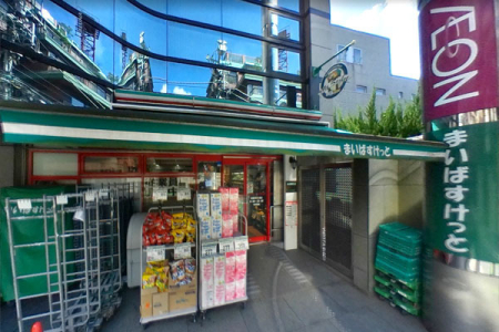 �����s�`�搼���z1���� 2-12�̒��Ã}���V�����̎��ӊ�