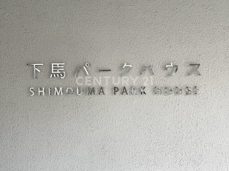 �����s���c�J�扺�n1���� 40-10�̒��Ã}���V�����̂��̑�