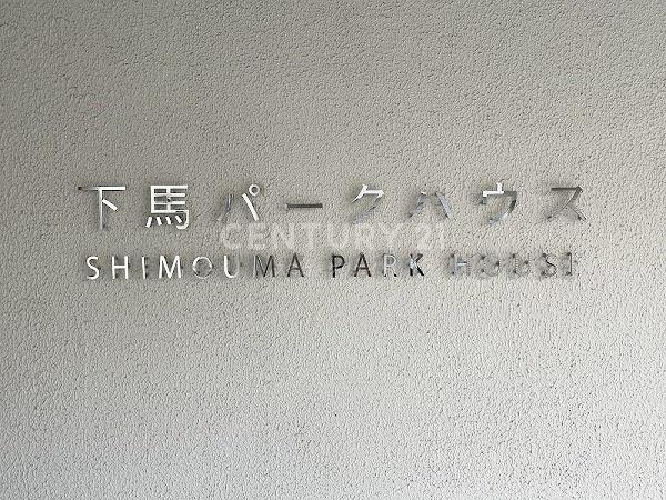 �����s���c�J�扺�n1���� 40-10�̒��Ã}���V�����̂��̑�