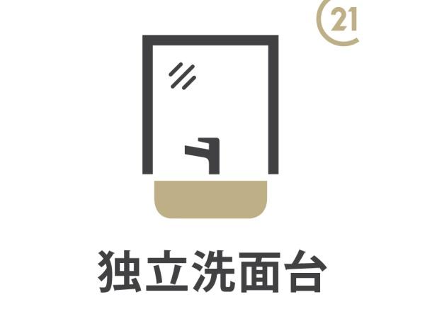�_�ސ쌧���s���擌�c�� 8�̒��Ã}���V�����̉摜