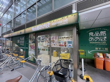 �_�ސ쌧���s���擌�c�� 8�̒��Ã}���V�����̎��ӊ�