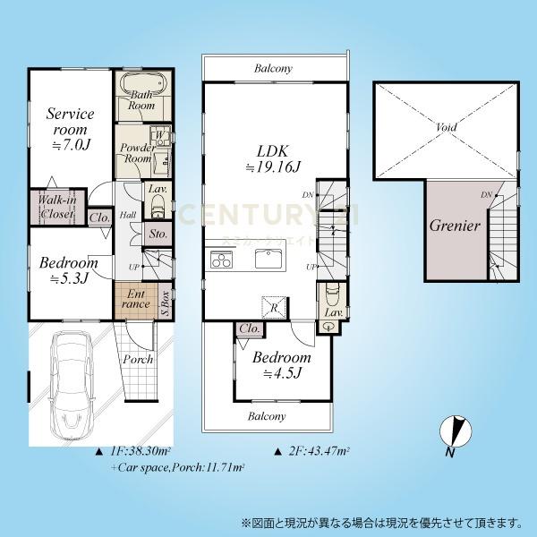 「上井草」 新築分譲住宅/A号棟 間取図/A号棟