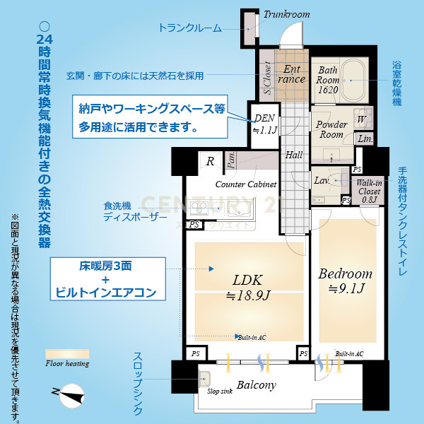 ザ・パークハウス渋谷南平台 間取図