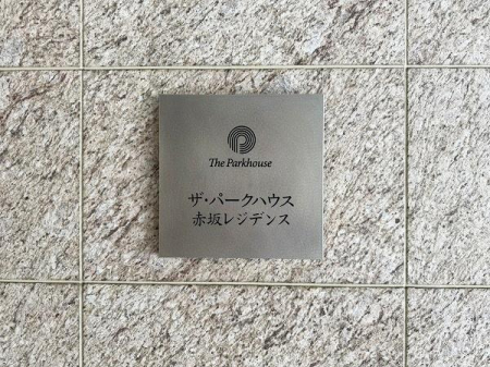 �����s�`��ԍ�6���� 12-14�̒��Ã}���V�����̂��̑�