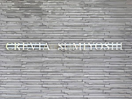 �����s�]����3���� 7-14�̒��Ã}���V�����̂��̑�