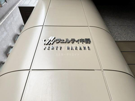 �����s�����{��3���� 29-10�̒��Ã}���V�����̂��̑�
