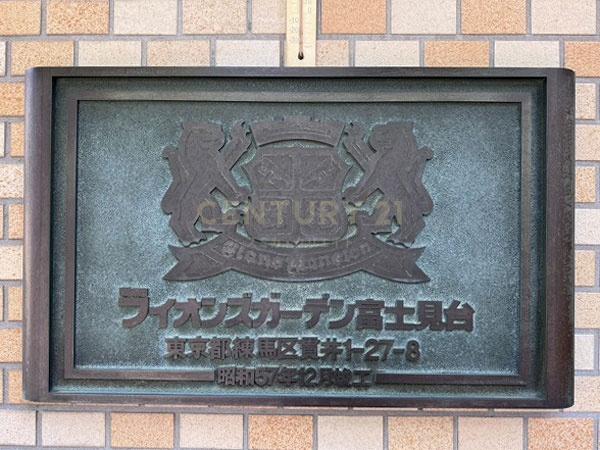 �����s���n��ш�1���� 27-8�̒��Ã}���V�����̂��̑����p��