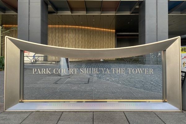 �����s�a�J��F�c�쒬 1-12�̒��Ã}���V�����̂��̑�