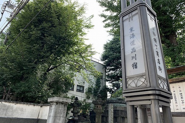 オープンレジデンシア南品川