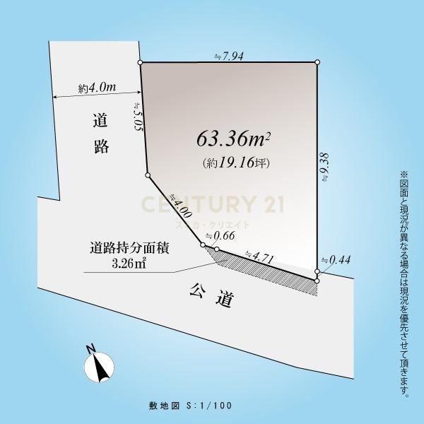 「西大井」 新築分譲住宅 区画図