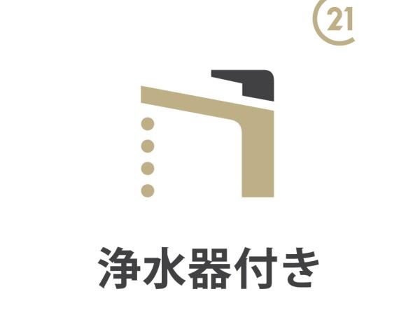 �����s�n�c�����5���� 26-7�̒��Ã}���V�����̉摜