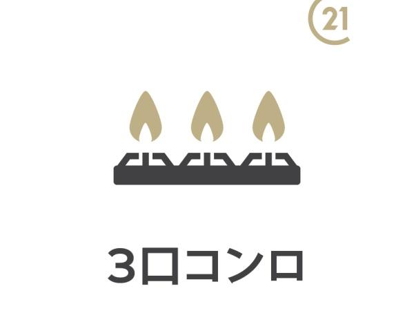 �����s�n�c�����5���� 26-7�̒��Ã}���V�����̉摜