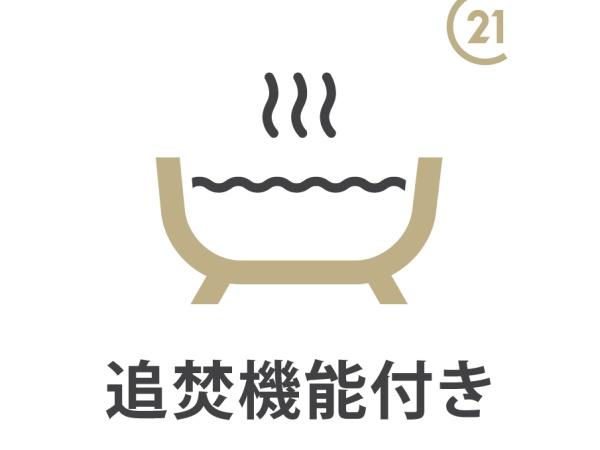 �����s�n�c�����5���� 26-7�̒��Ã}���V�����̉摜