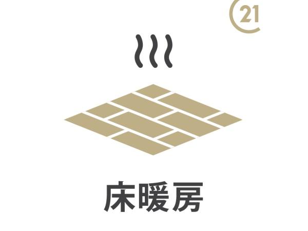 �����s�]���擌�_1���� 9-50�̒��Ã}���V�����̉摜