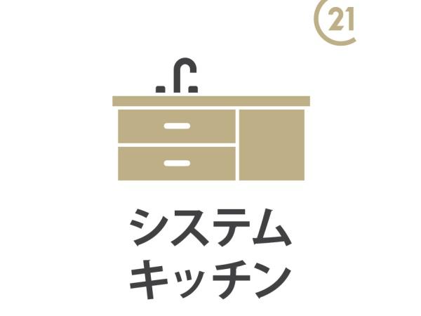 �����s�]���擌�_1���� 9-50�̒��Ã}���V�����̉摜