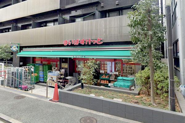 「石川台」 中古一戸建 まいばすけっと石川台駅南店まで650m