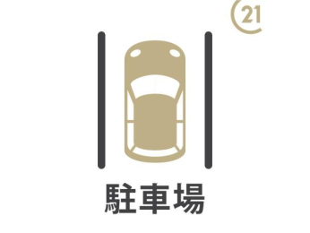 �_�ސ쌧���s����V��� 11-7�̒��Ã}���V�����̉摜