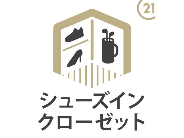 �����s����撆��3���� 34-32�̒��Ã}���V�����̉摜