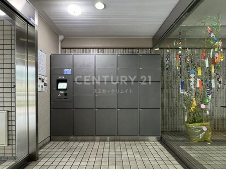 �����s�]���扖�l2���� 5-23�̒��Ã}���V�����̂��̑����p��