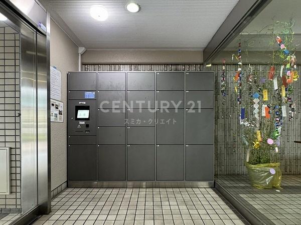�����s�]���扖�l2���� 5-23�̒��Ã}���V�����̂��̑����p��