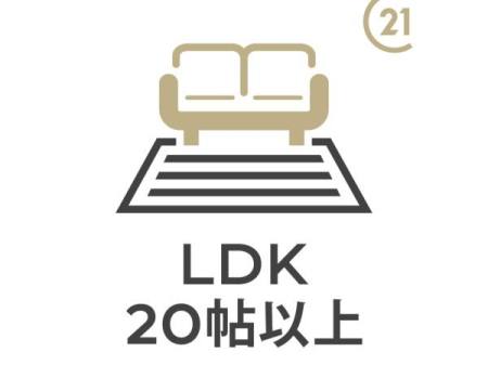 �����s�ڍ��撆��2���� 33-9�̒��Ã}���V�����̉摜