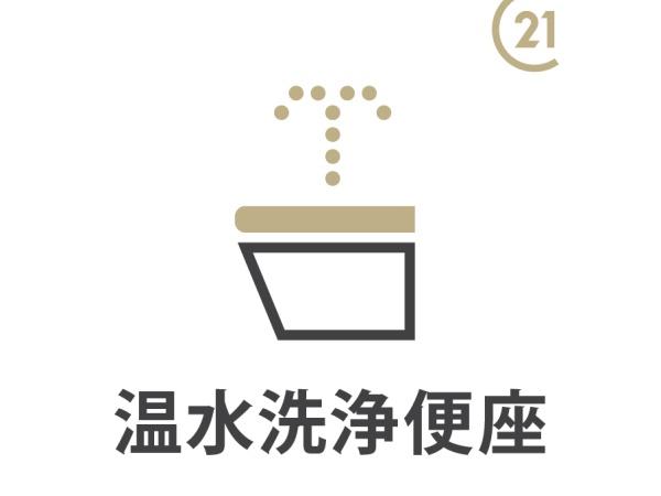 �����s��c���X��2���� 10-1�̒��Ã}���V�����̉摜