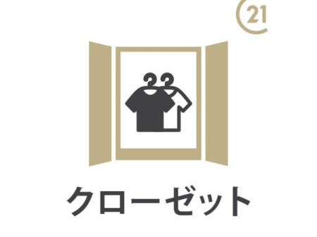 �����s��c���X��2���� 10-1�̒��Ã}���V�����̉摜