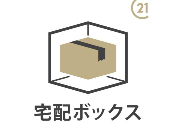 �����s��c���X��2���� 10-1�̒��Ã}���V�����̉摜