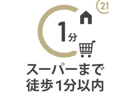 �����s�a�J�挳��X�ؒ� 51-24�̒��Ã}���V�����̉摜