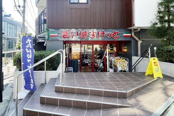 �����s�a�J��약�䒬 12-17�̒��Ã}���V�����̎��ӊ�