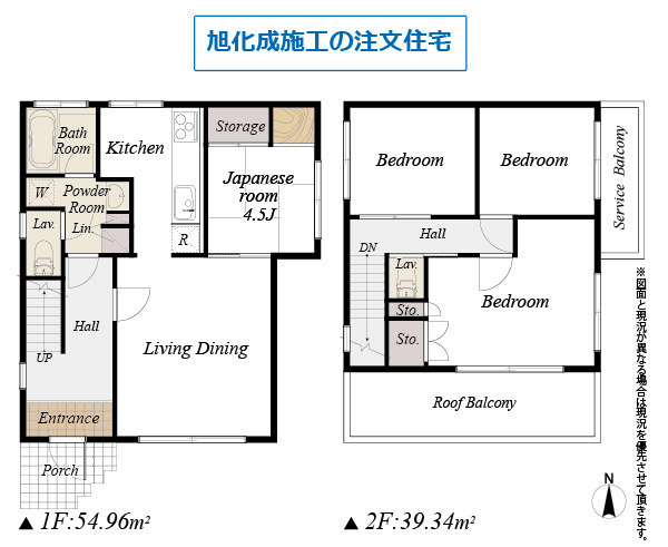 「渋谷区神宮前」 中古一戸建て 間取図