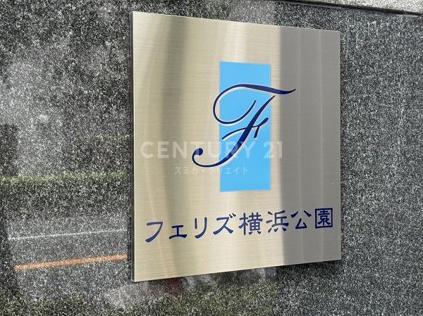 �_�ސ쌧���l�s����1���� 2-3�̒��Ã}���V�����̂��̑�