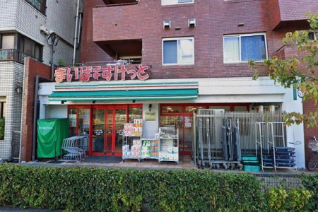 �����s�ڍ���O�c2���� 10-35�̒��Ã}���V�����̎��ӊ�