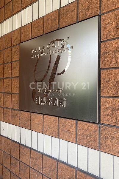 �����s�i��搼�ܔ��c5���� 3-9�̒��Ã}���V�����̂��̑�