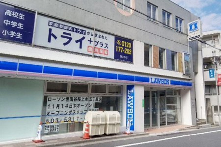 �����s�����扺�����3���� 1-18�̒��Ã}���V�����̎��ӊ�