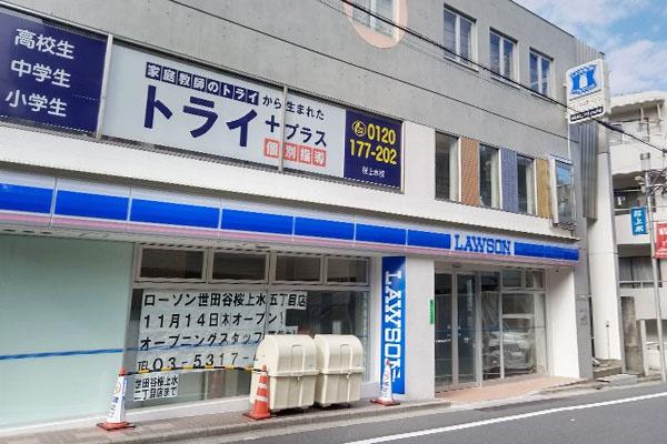 �����s�����扺�����3���� 1-18�̒��Ã}���V�����̎��ӊ�