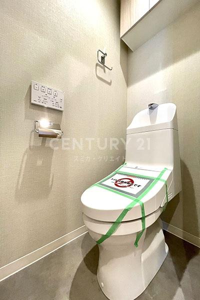 石川台ハイライズ トイレ