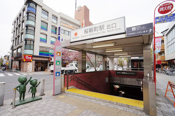 世田谷国際マンション