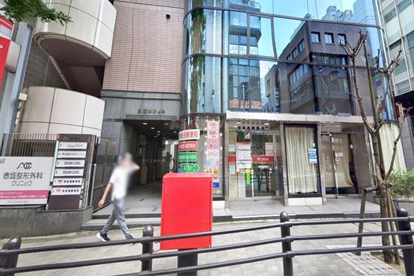 デュオ・スカーラ赤坂II 赤坂通郵便局まで40m