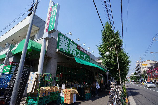 コスモ大田中央 業務スーパー池上通り店まで900m