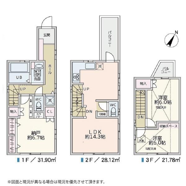 「学芸大学」 中古戸建 間取図