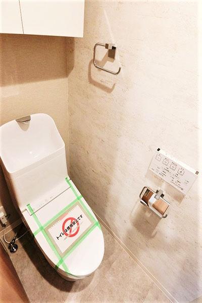 メゾン上野毛 トイレ