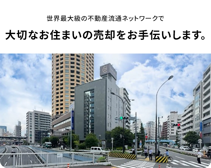 ���E�ő勉�̕s���Y���ʃl�b�g���[�N�ŕs���Y�̑����E�������p������