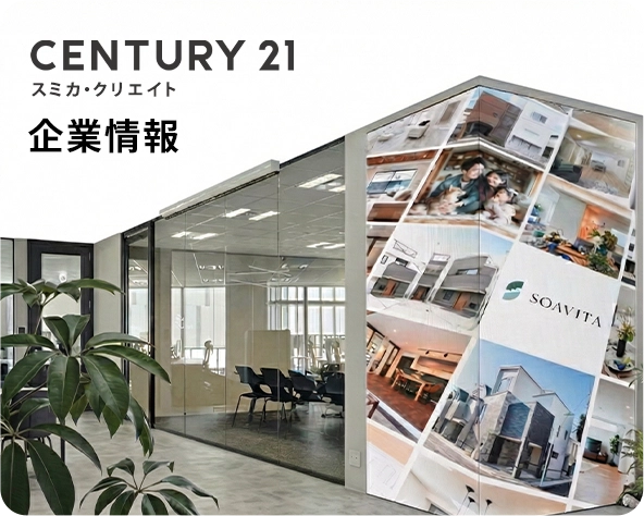 ���Ђɂ���