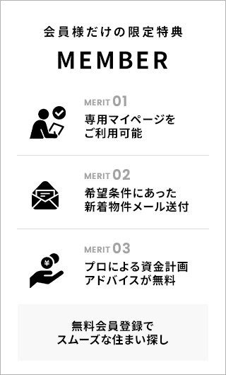 ����o�^�̃����b�g